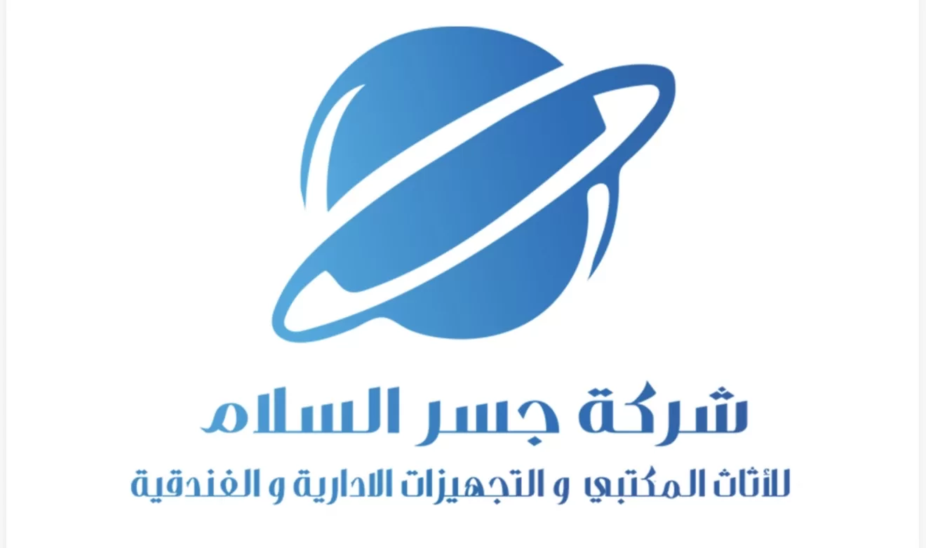جسر السلام