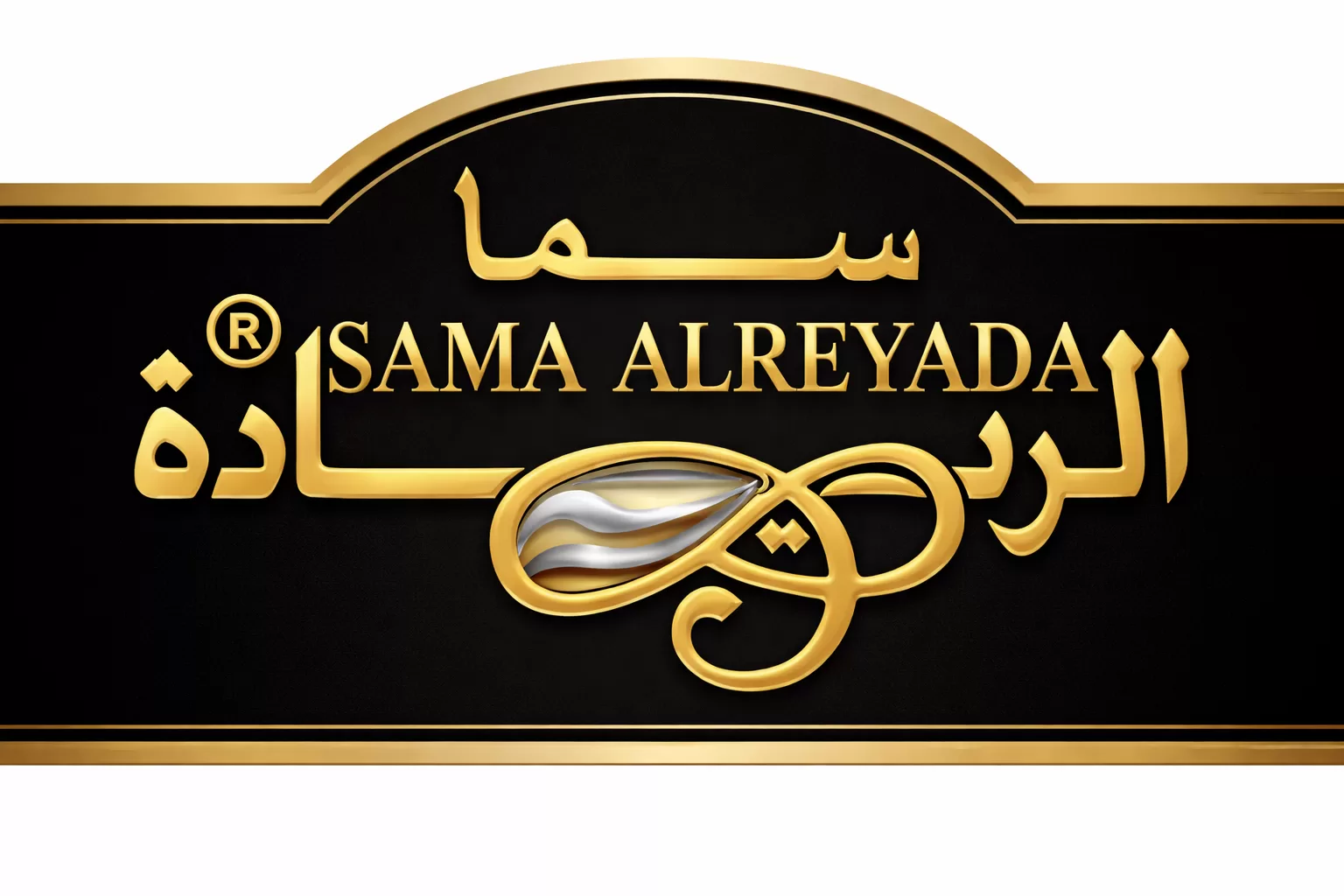 سماء الريادة