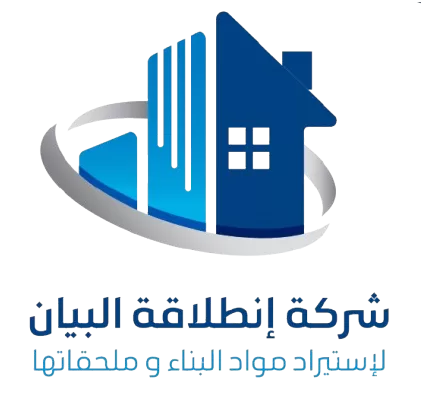 شركة انطلاقة البيان