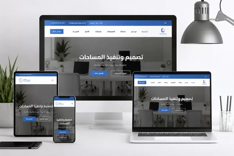 واجهة موقع تصميم وتطوير موقع جسر السلام من تنفيذ المبرمجة